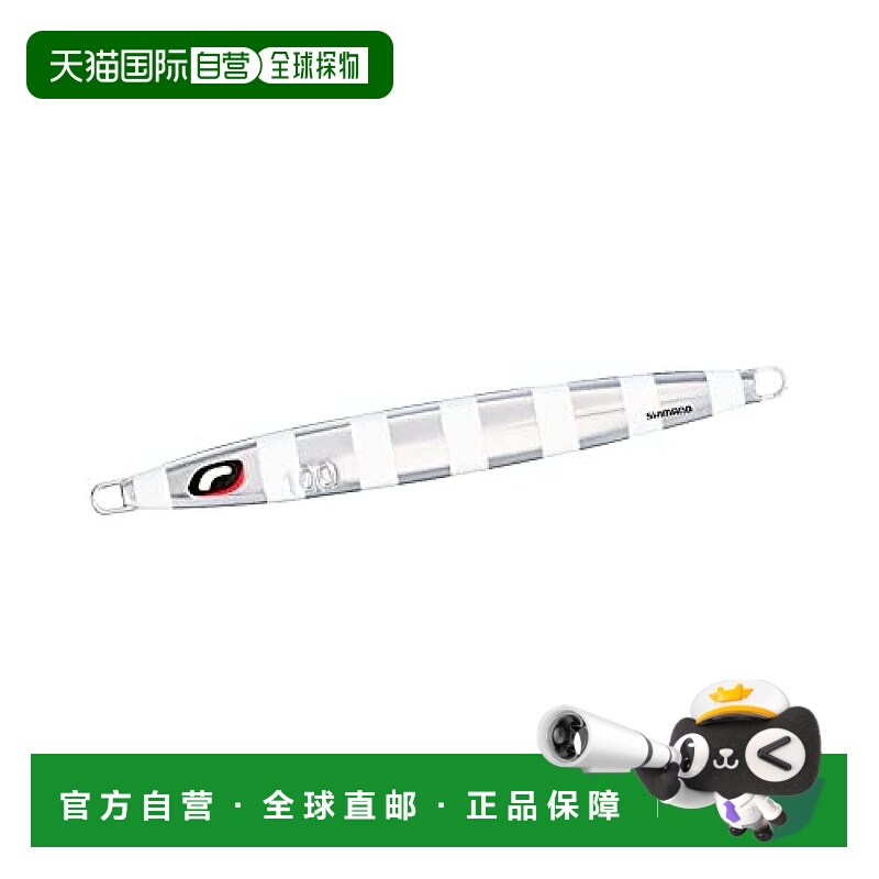 【日本直邮】Shimano禧玛诺 路亚鱼饵OCEA 320g 001条纹发光