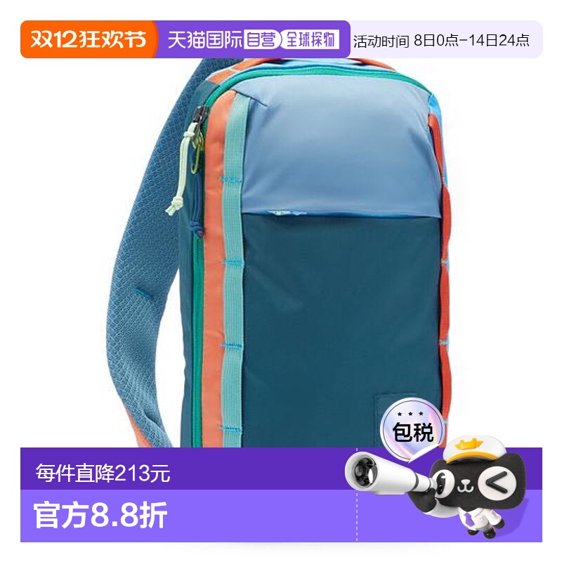 1h可退 日本直邮cotopaxi Todo 8升 斜挎包 - 每日版皮革背包新款
