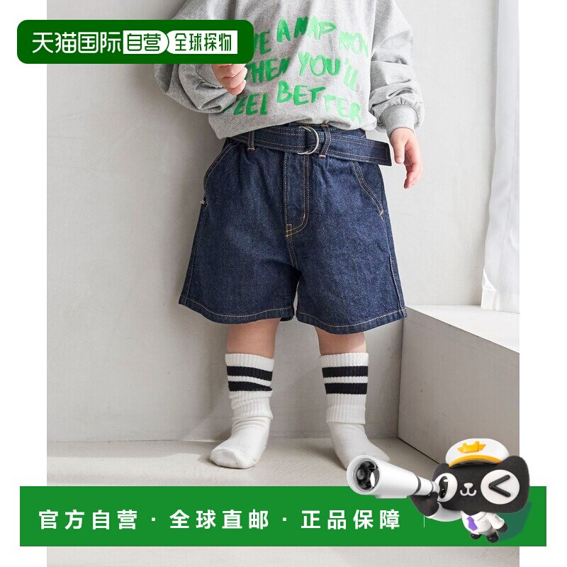 日本直邮LOWRYS FARM 儿童全棉宽松牛仔短裤 装饰【付后1h可退】