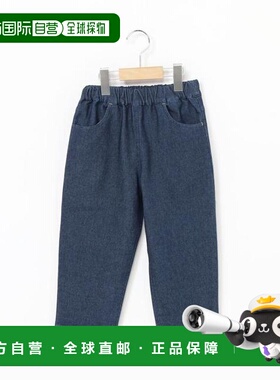 1h可退 日本直邮KRIFF MAYER (K)高腰网眼牛仔裤裤脚裤