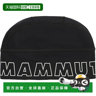 日本直邮MAMMUT Aenergy 无檐小便帽户外帽子 119101850-0001