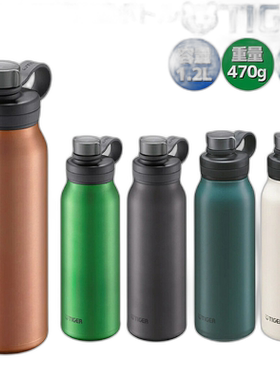 日本直邮 Tiger Thermos TIGER 真空隔热碳酸瓶 1.2L 1200ml 水瓶
