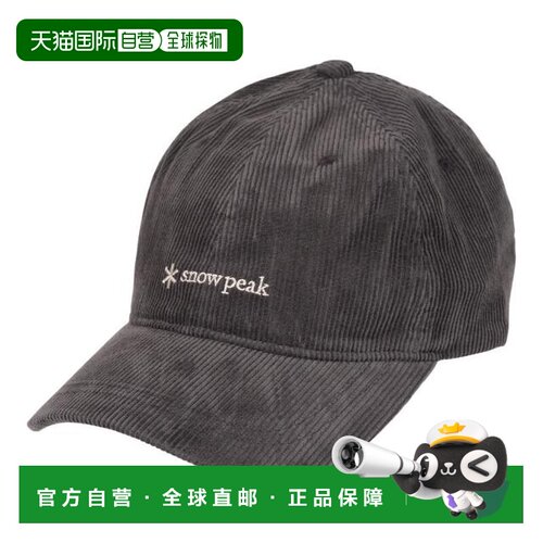 日本直邮Snow Peak 帽子 鸭舌帽 徒步 登山 灯芯绒球帽 GS-S26FUF