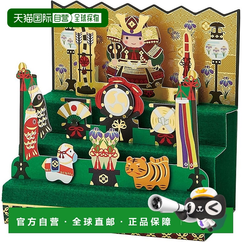 【日本直邮】"Sanrio留言卡贺卡男孩节毛毡武士娃娃装饰JTG 11-5