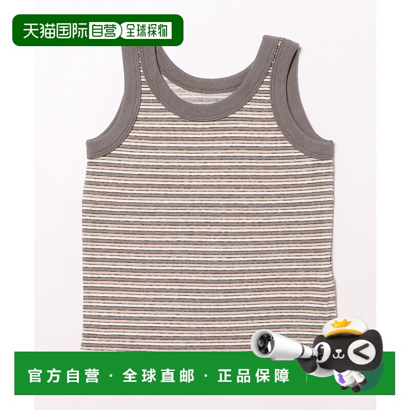 1h可退 日本直邮Smoothy 儿童款多色条纹背心 31CS06