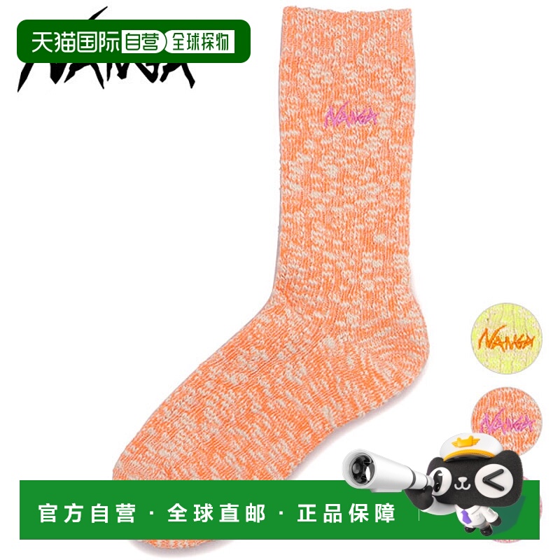 日本直邮NANGA 彩色竹节纱 3/4 袜子 [N2502-3H314Z SS25] 彩色竹