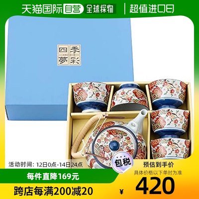 【日本直邮】Saikaitoki西海陶器 茶壶 土瓶 600ml 樱花 31784-TC