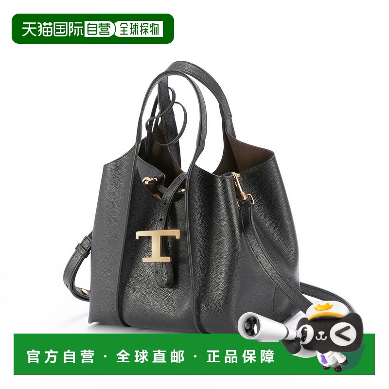 日本直邮Tod's 手提包 T Timeless 迷你购物袋 XBWTSBA9100-Q8E F