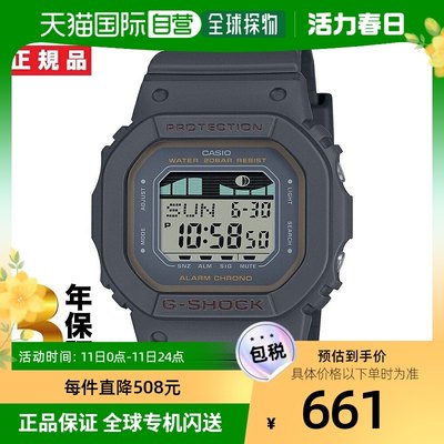 自营｜CASIO G-SHOCK G-LIDE 冲浪潮图  GLX-S5600-1JF卡西欧