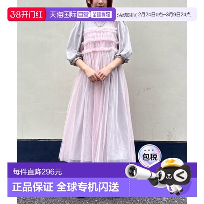 1h可退 日本直邮Candy Stripper女士层叠设计蕾丝连衣裙 1253603