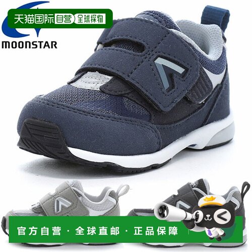 日本直邮Moonstar 月星 Carrot CR B175VL2 儿童运动鞋