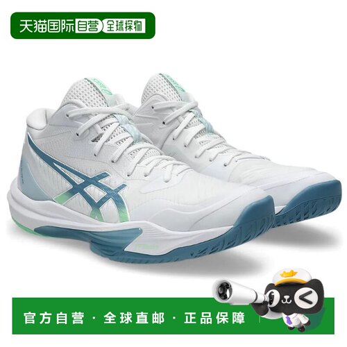 日本直邮ASICS Sky Elite FF MT3 排球鞋 1051A081-106