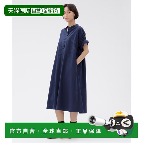 日本直邮MHL. 女士 全棉泡泡纱连衣裙 做旧染色A字版型 595615755