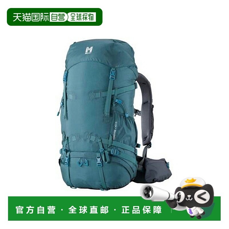 日本直邮MILLET SAAS FEE NX 40+5 户外背包 MIS0754-N9845