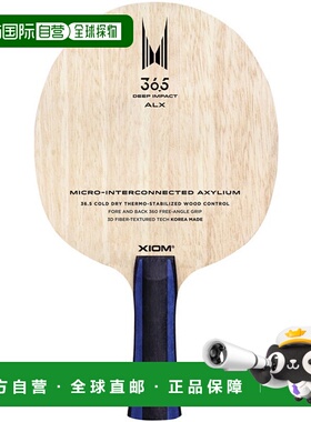 日本直邮XIOM Exion 36.5 ALX Attack 摇拍 FL 乒乓球拍 20401