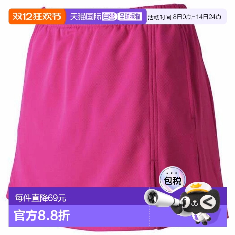 日本直邮Mizuno美津浓女士网球羽毛球裙运动短裙粉色刺绣防走光夏
