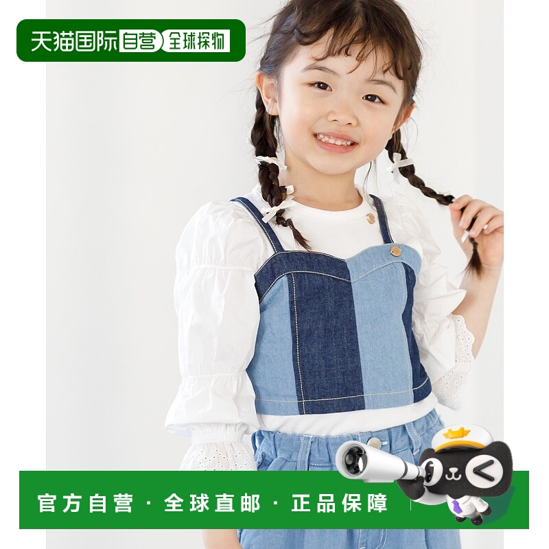 1h可退 日本直邮MAKE YOUR DAY 儿童款牛仔背心80-140cm M510116