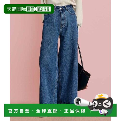 1h可退 日本直邮IEDIT 女装 2-WAY腰设计 宽松直筒牛仔裤 G784622