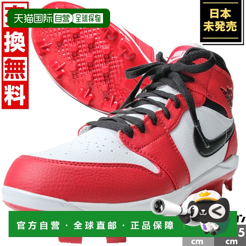 日本直邮Nike Air Jordan 1 Retro High 棒球鞋尖头设计Air Jorda