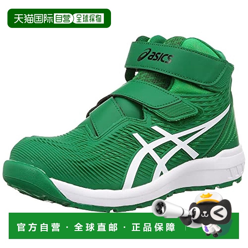 【日本直邮】ASICS 安全靴  CP120 工地 22.5 cm 3E绿/白亚瑟士