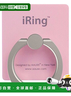 【日本直邮】AUX iRing Premium手机支架手机环 粉 UMS-IR01HKPI