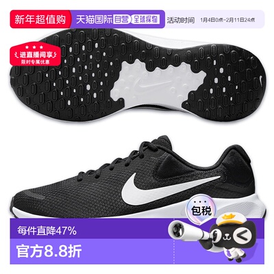 日本直邮nike耐克男士跑步鞋Revolution 7系列日常男鞋运动鞋跑鞋