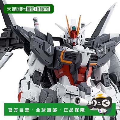 【日本直邮】Bandai万代 手办模型 MG1/100 Ex脉冲高达 多色彩