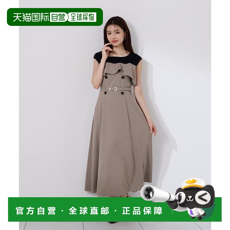 1h可退 日本直邮PROPORTION BODY DRESSING 针织拼接叠层风连衣裙