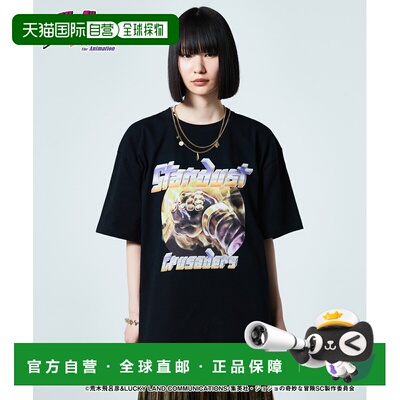 日本直邮glamb 乔乔的奇妙冒险联名款Star Platinum T恤II GB0224