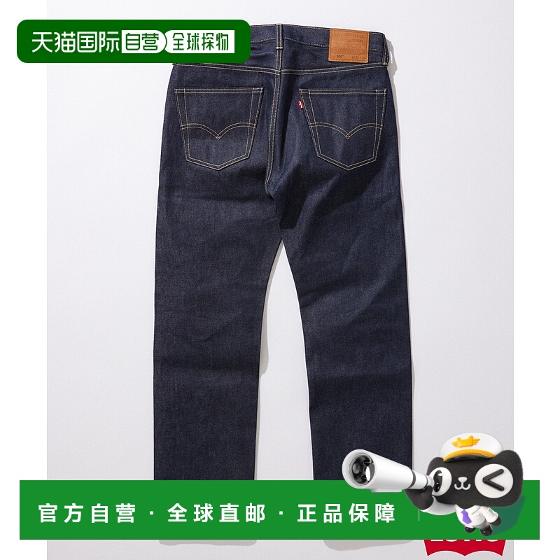 1h可退 日本直邮Levis男士经典501修身牛仔裤 25030610006630