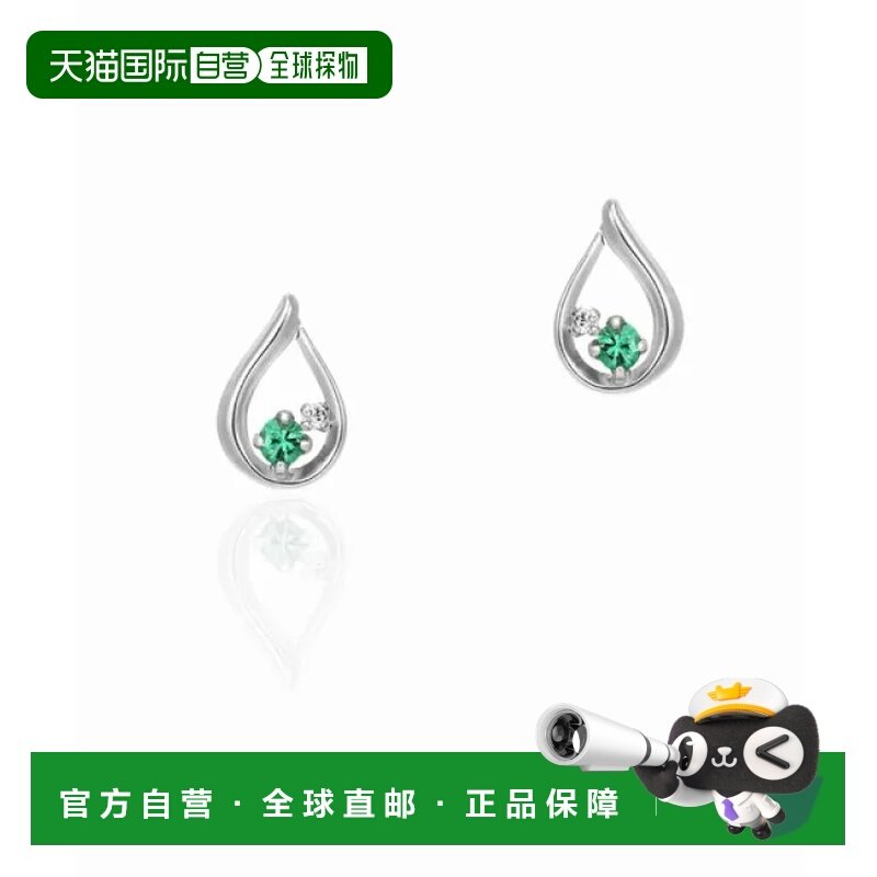 1h可退 日本直邮Canal 4℃ 5月生日石 K10白金钻石耳钉 清新水滴,饰品/流行首饰/时尚饰品新,耳钉,淘宝优惠券,粉丝福利购,淘宝优惠卷