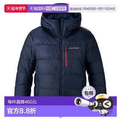 1h可退 日本直邮Montbell 户外保暖连帽800蓬排骨羽绒服男1101708