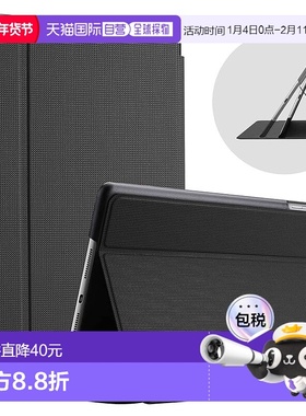 【日本直邮】ProCase iPad 9.7耐摔智能保护壳 支持自动休眠 黑