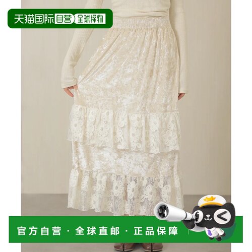 日本直邮Lace Ladies 蕾丝女士花朵层叠荷叶边长裙 象牙白半身裙