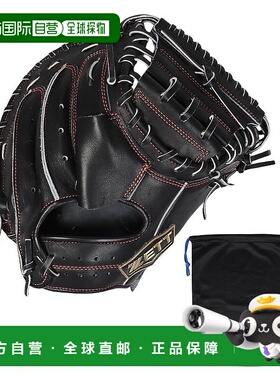 日本直邮ZETT-Zett（男士）Hardball手套接球手的Mitt Neo状态VLB