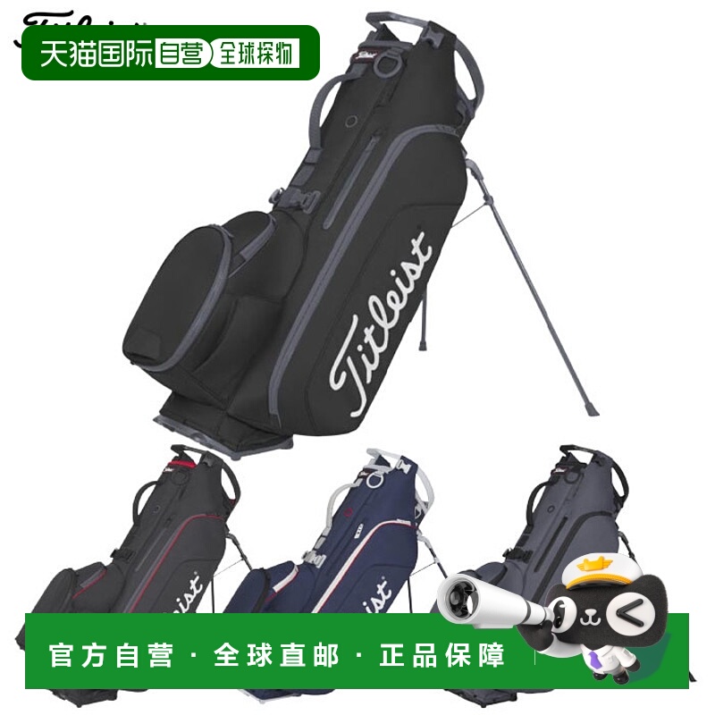 日本直邮Titleist Hybrid 5 支架包 TB25SX6A9 型5 隔层高尔夫球T