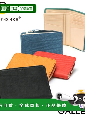 日本直邮 master-piece 双折薄真皮零钱包外层皮革轻质粗糙 22342