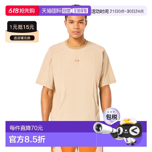 日本直邮OAKLEY 男士多口袋半袖T恤 LATITUDE ARC FOA405422 上衣