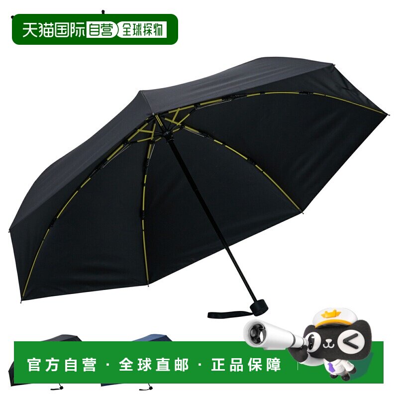 日本直邮mabu 折叠伞雨伞太阳伞防晒雨伞男士60 厘米轻便防紫外线