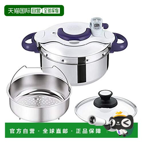 【日本直邮】T-fal烹饪用具特福高压锅紫色4.5L易开启日常家用