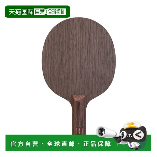 日本直邮Stiga Destiny 碳纤维乒乓球拍STR 1602-2603-37