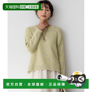 付款1h内可退 日本直邮23区 L女装棉混纺短款针织衫 KRWWLS0258