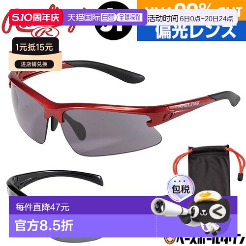 日本直邮Rawlings 棒球太阳镜 青少年款 男孩款 REW21 偏光镜片