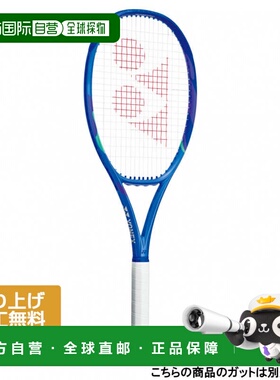 日本直邮Yonex EZONE98 硬式网球未张线球拍[官方线上商店] 蓝色
