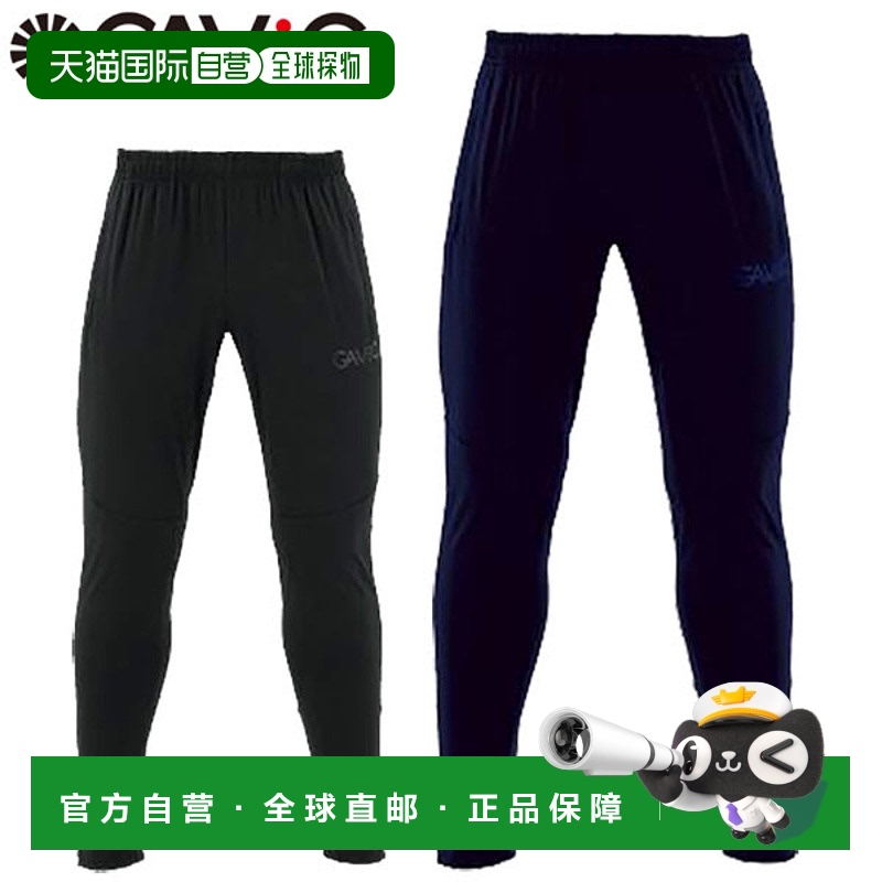 日本直邮GAViC TR PISTE PANTS 球衣裤足球五人制足球 GA1225