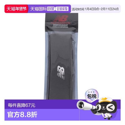 日本直邮New Balance 运动头带 LAH21126BK 男女通用款[无] 黑色