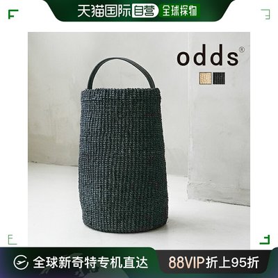 日本直邮 od231-0617 赔率(赔率)CYLINDER BAG(M)(气缸袋M)/袋/篮