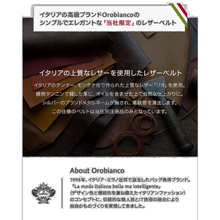 日本直邮orobianco 男士商务休闲腰带皮带ORB-010800IN