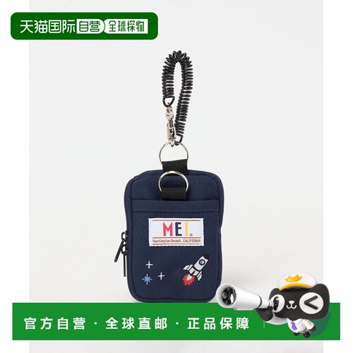 日本直邮MEI 儿童 火箭刺绣钥匙包（CORDURA材质【付后1h可退】