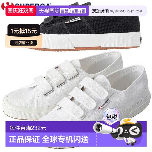 日本直邮SUPERGA 鞋 S00BN20 2750-COT3STRAPU 男女通用运动鞋